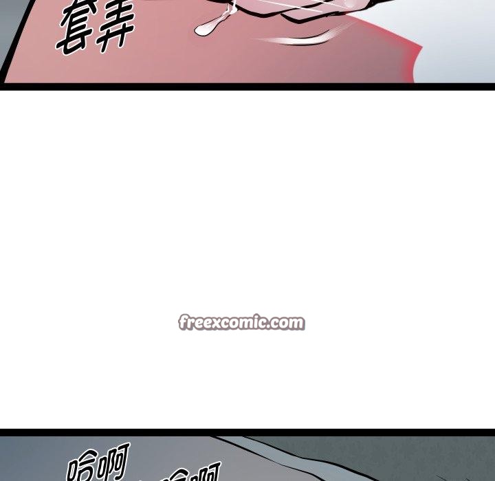 RE：23岁 第35話 韩漫图片31