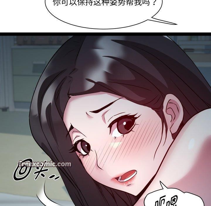 RE：23岁 第35話 韩漫图片40
