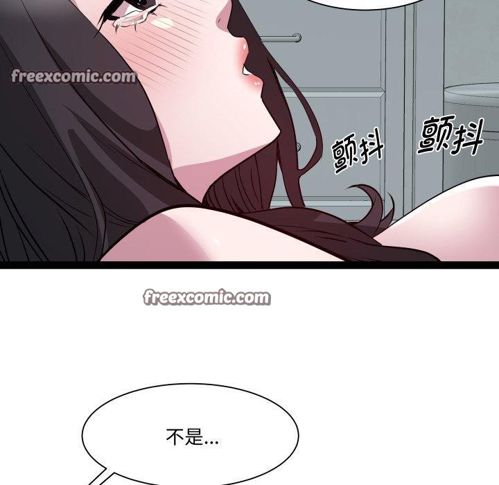 RE：23岁 第35話 韩漫图片96