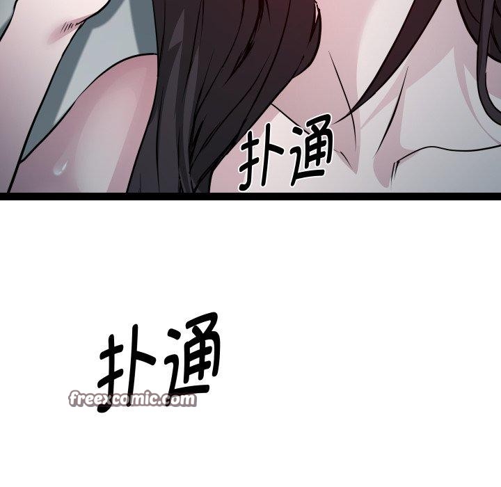 RE：23岁 第35話 韩漫图片66