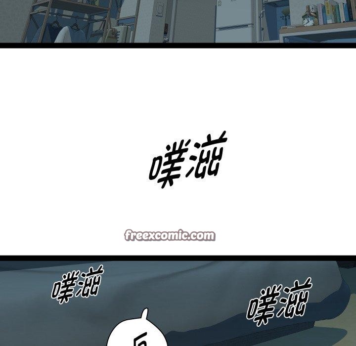 RE：23岁 第35話 韩漫图片18