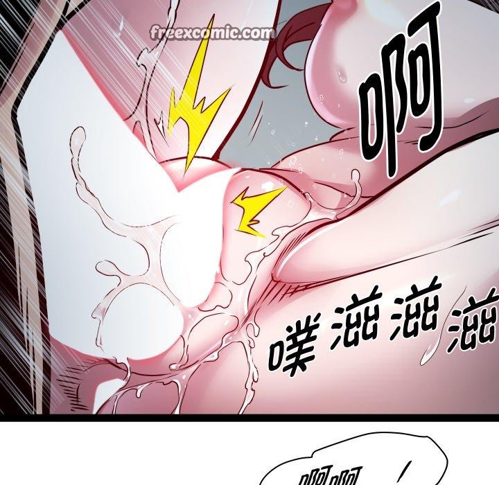RE：23岁 第35話 韩漫图片78