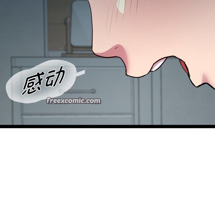 RE：23岁 第35話 韩漫图片101