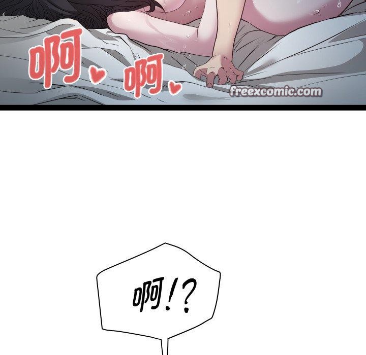RE：23岁 第35話 韩漫图片115
