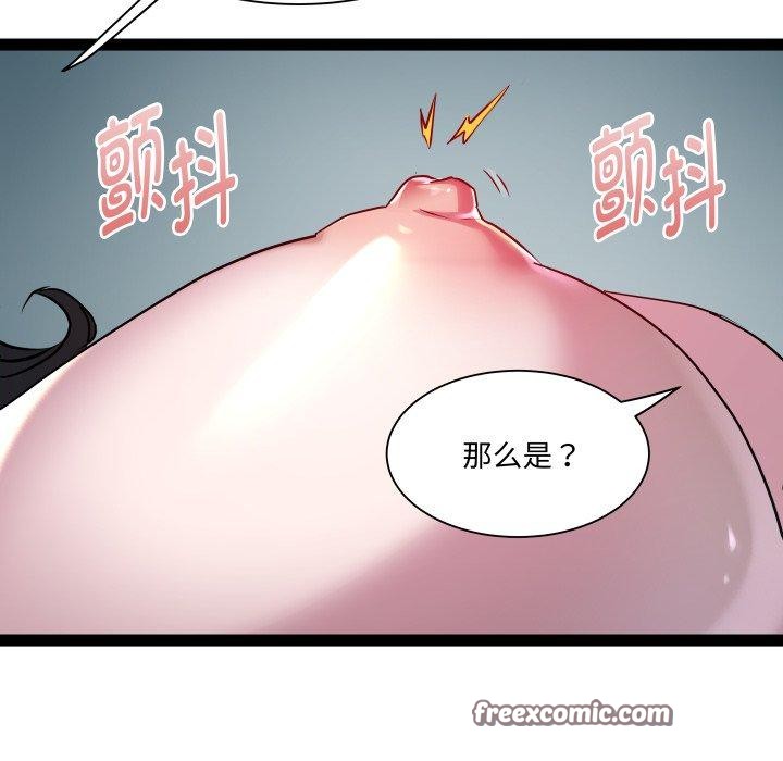 RE：23岁 第35話 韩漫图片97