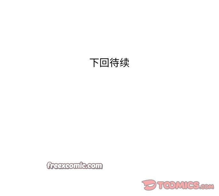 RE：23岁 第35話 韩漫图片129