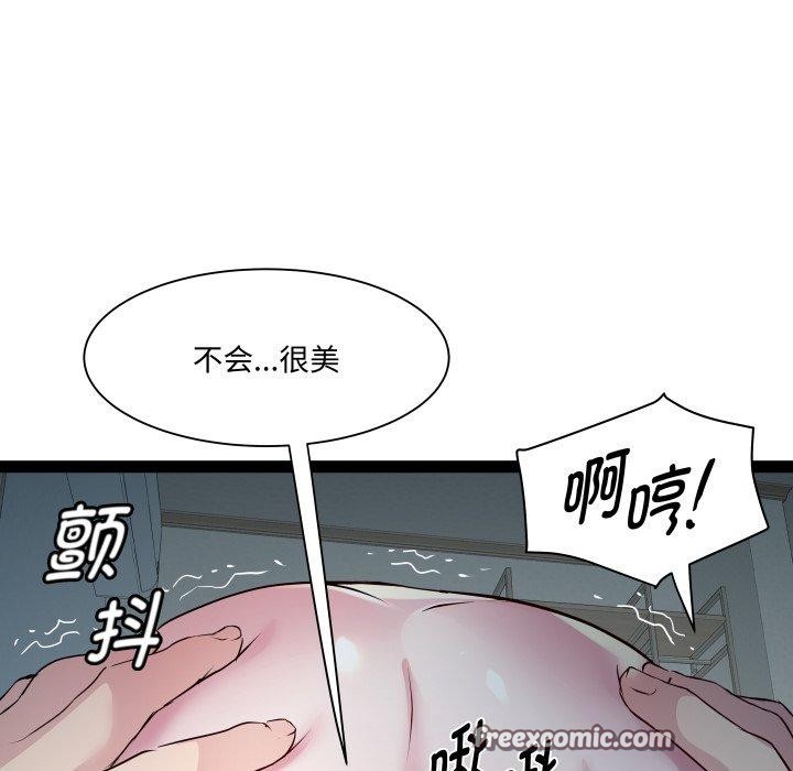 RE：23岁 第35話 韩漫图片52