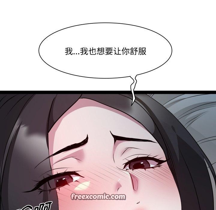 RE：23岁 第35話 韩漫图片28