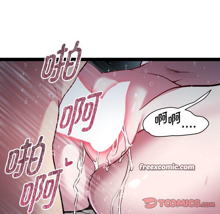 RE：23岁 第35話 韩漫图片81