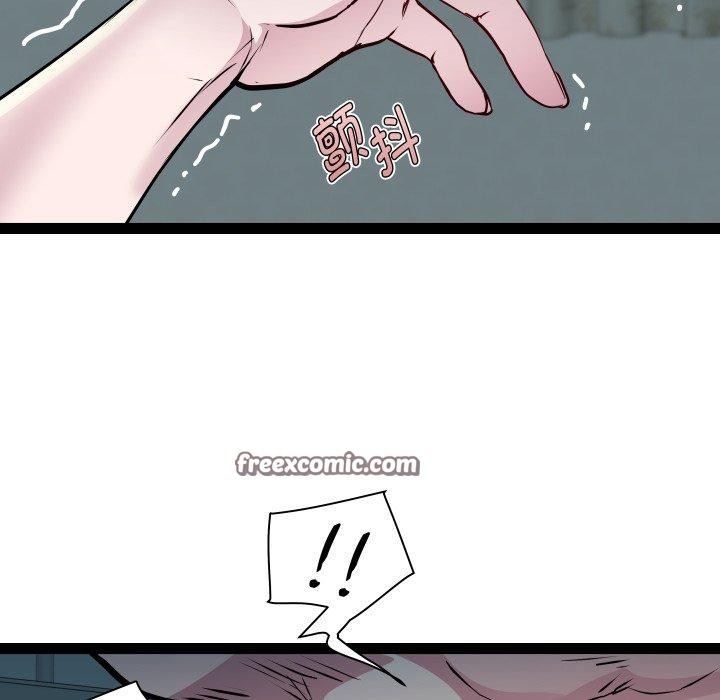 RE：23岁 第35話 韩漫图片24