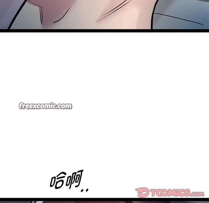 RE：23岁 第35話 韩漫图片45