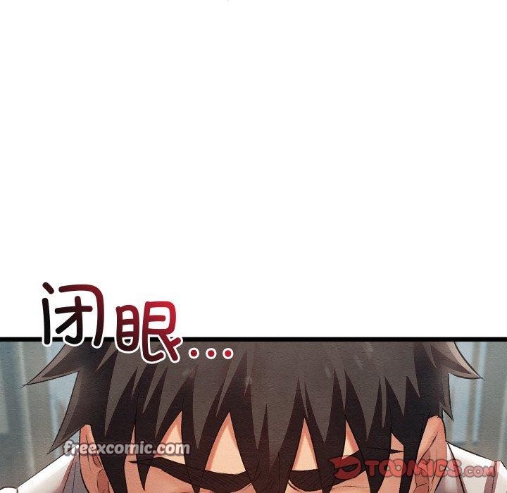 亲密宝鑒 第11話 韩漫图片148
