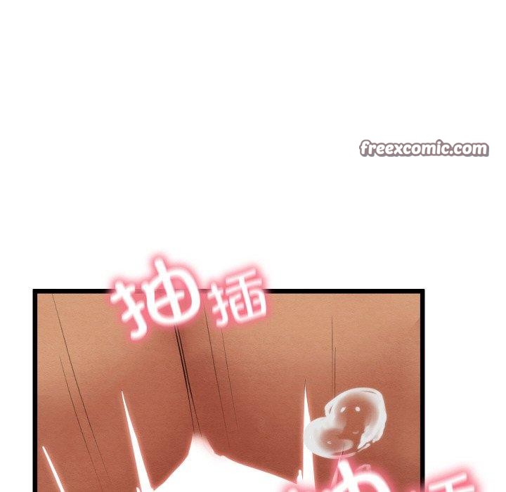 亲密宝鑒 第11話 韩漫图片93