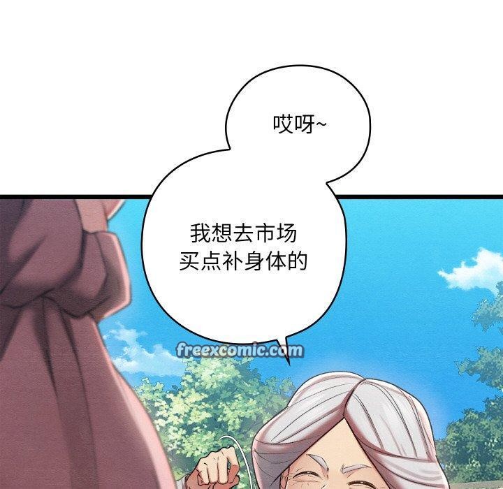 亲密宝鑒 第11話 韩漫图片10