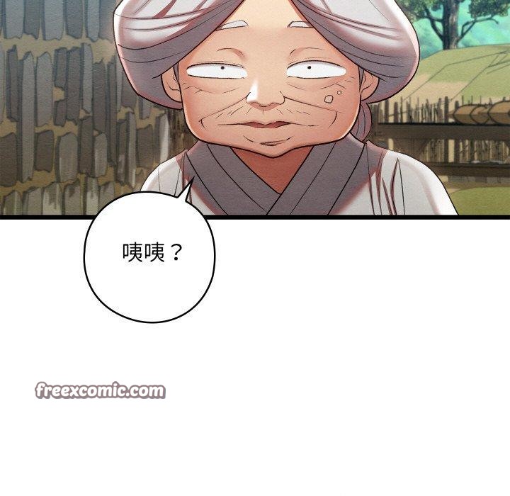 亲密宝鑒 第11話 韩漫图片7