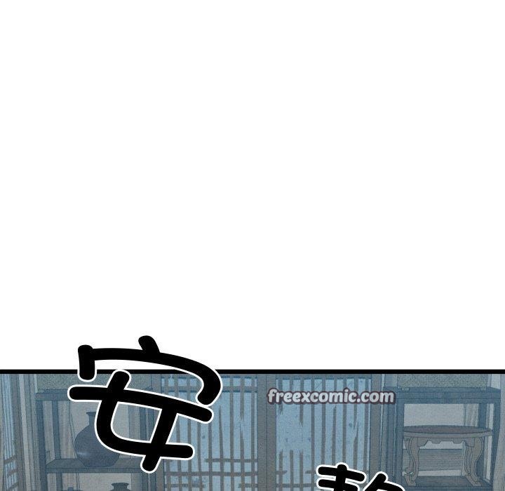 亲密宝鑒 第11話 韩漫图片141