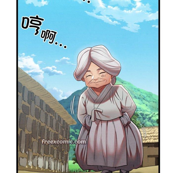 亲密宝鑒 第11話 韩漫图片5