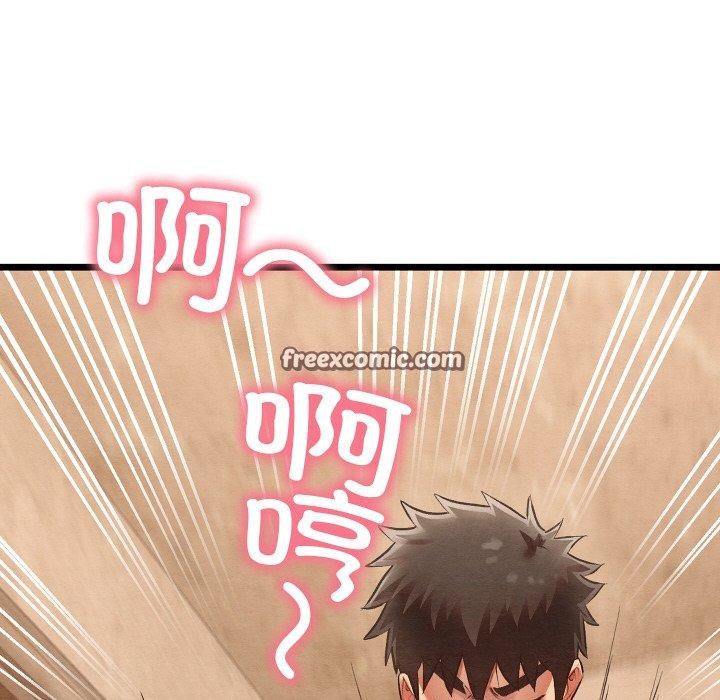 亲密宝鑒 第11話 韩漫图片96