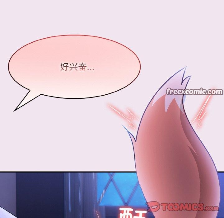异世界骑士团长 第9話 韩漫图片57