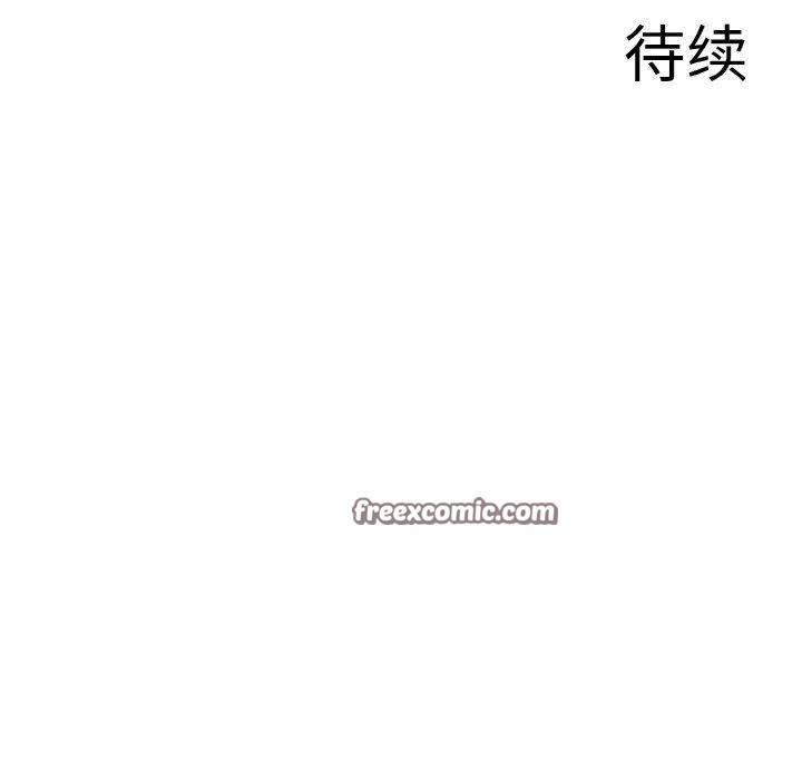 异世界骑士团长 第9話 韩漫图片142