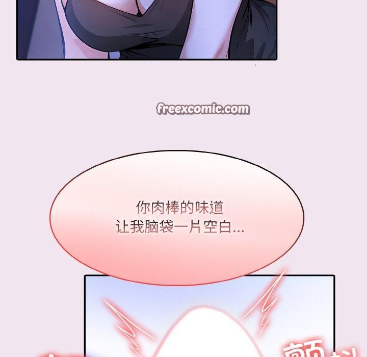 异世界骑士团长 第9話 韩漫图片30