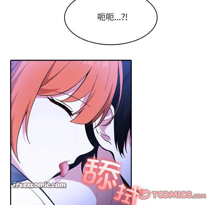 异世界骑士团长 第9話 韩漫图片9