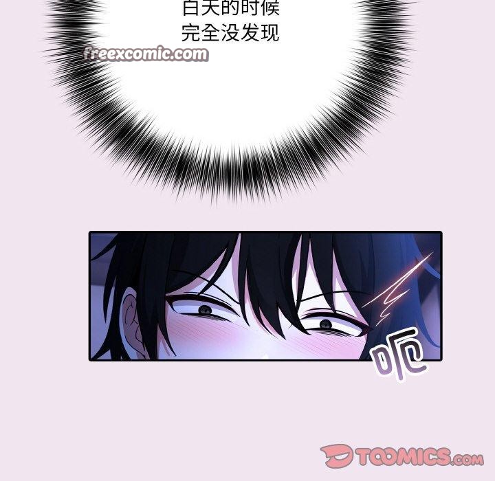 异世界骑士团长 第9話 韩漫图片69