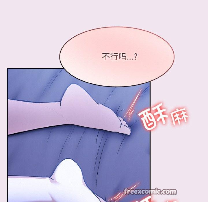 异世界骑士团长 第9話 韩漫图片41