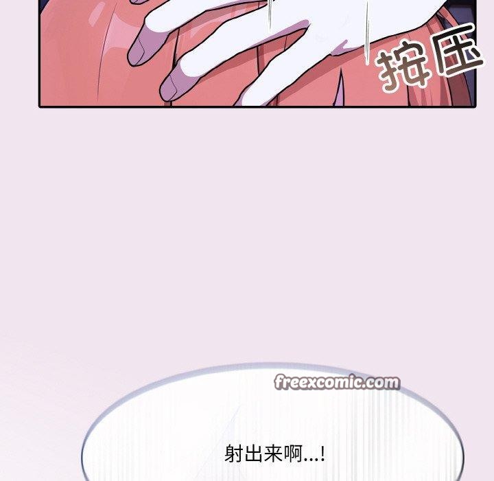 异世界骑士团长 第9話 韩漫图片90