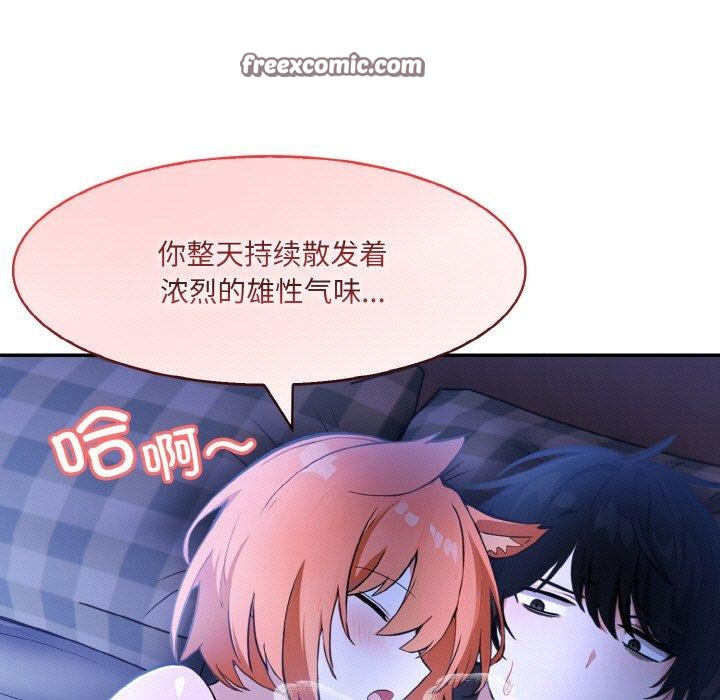 异世界骑士团长 第9話 韩漫图片5