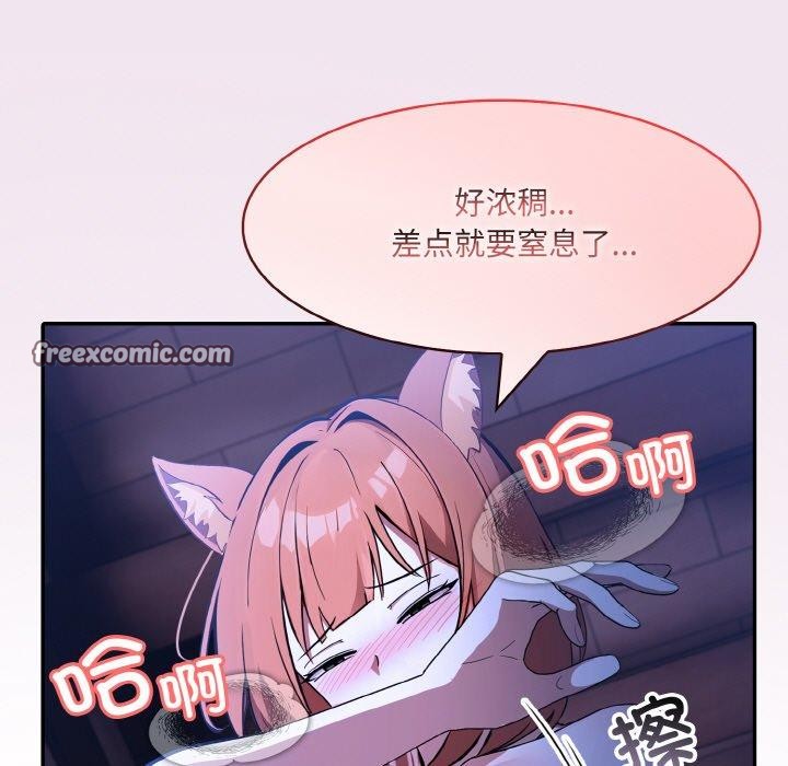 异世界骑士团长 第9話 韩漫图片101