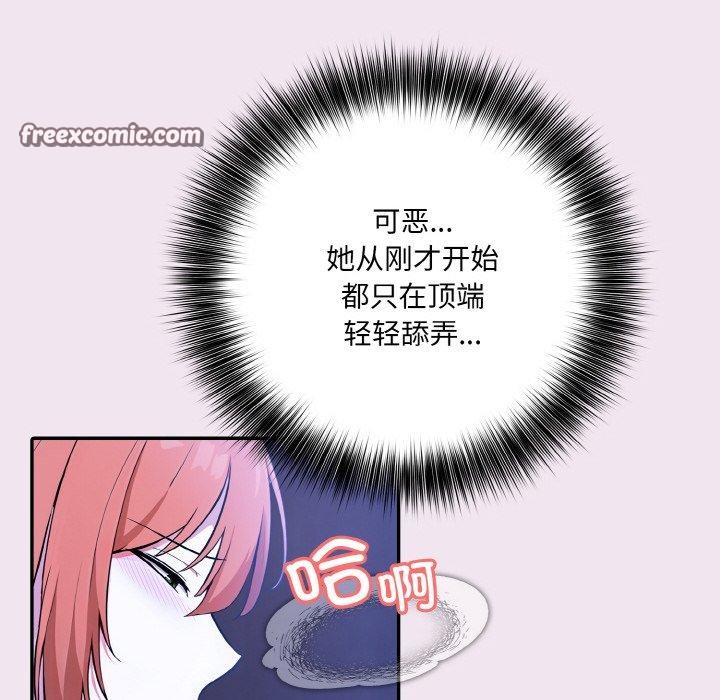异世界骑士团长 第9話 韩漫图片65
