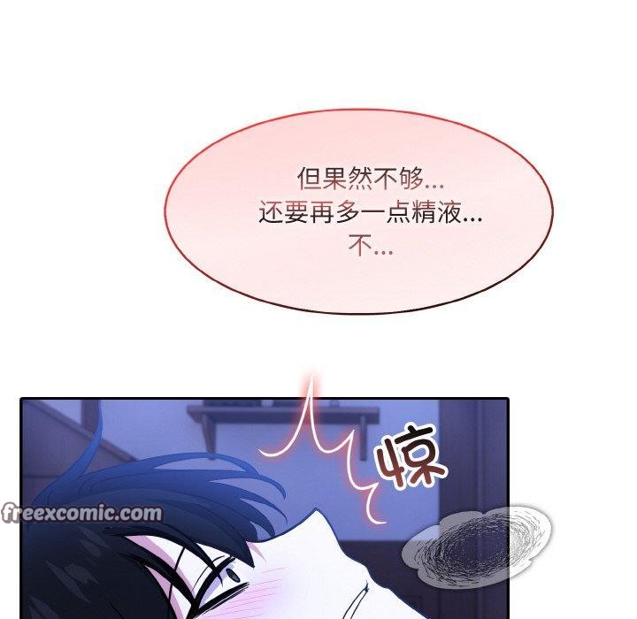 异世界骑士团长 第9話 韩漫图片119