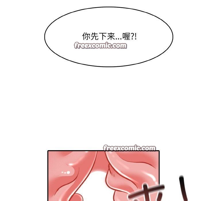 异世界骑士团长 第9話 韩漫图片128