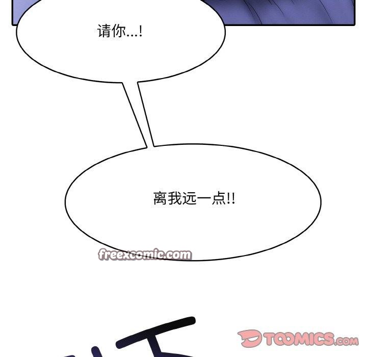 异世界骑士团长 第9話 韩漫图片15