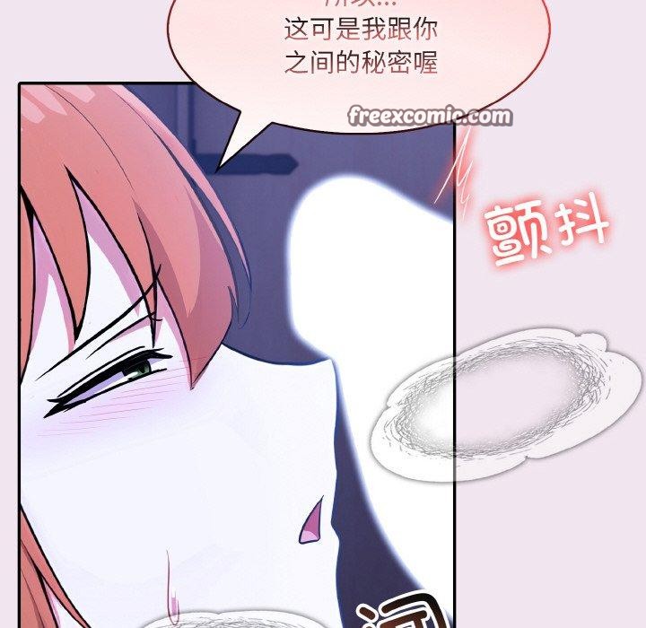 异世界骑士团长 第9話 韩漫图片46