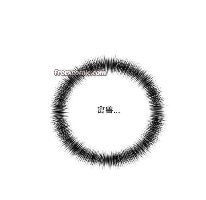 异世界骑士团长 第9話 韩漫图片134