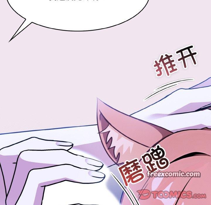 异世界骑士团长 第9話 韩漫图片51