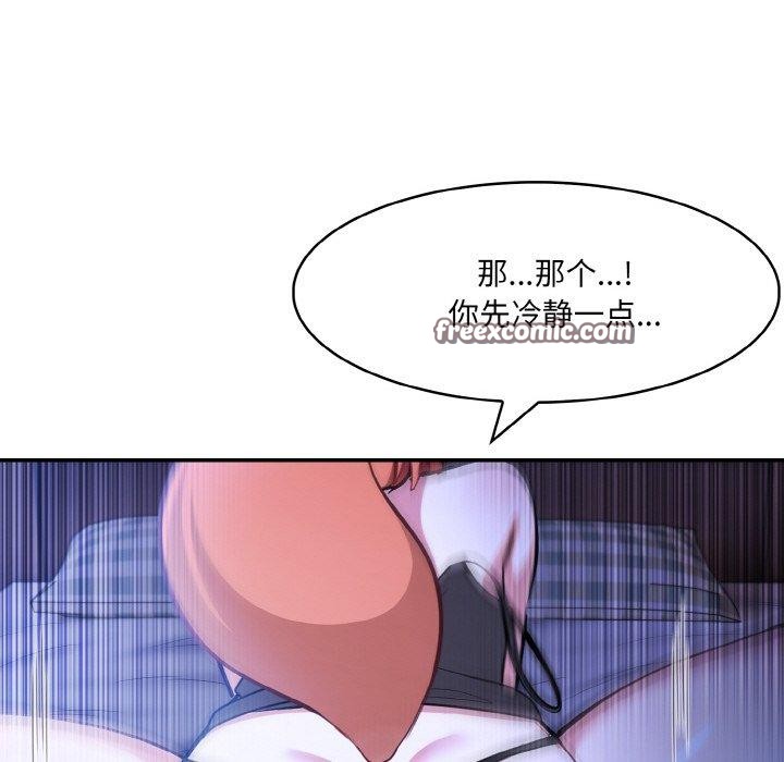 异世界骑士团长 第9話 韩漫图片125