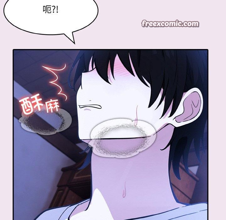 异世界骑士团长 第9話 韩漫图片88