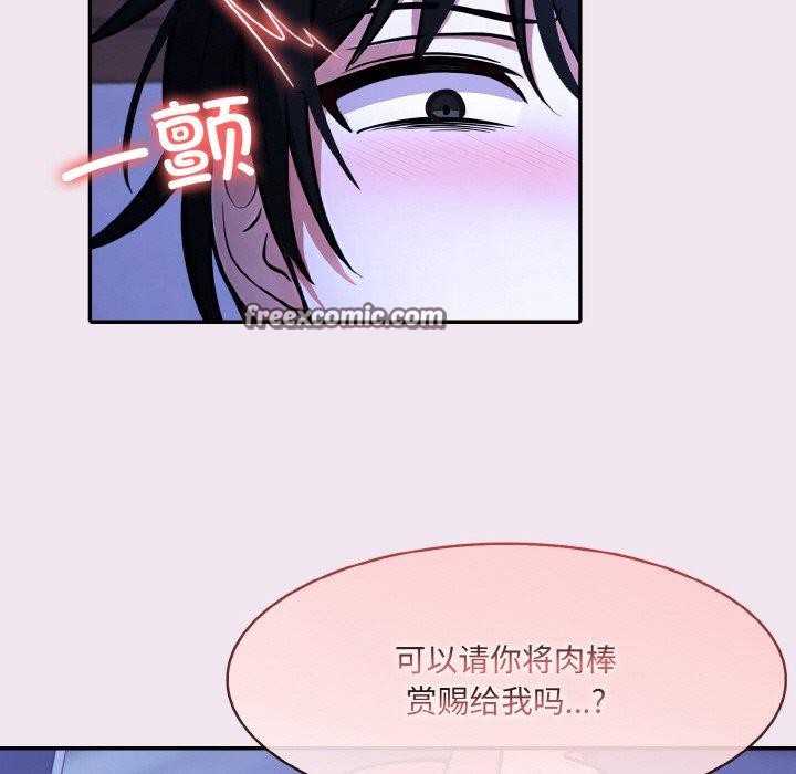 异世界骑士团长 第9話 韩漫图片36