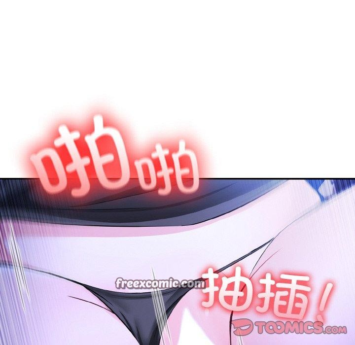 异世界骑士团长 第9話 韩漫图片135