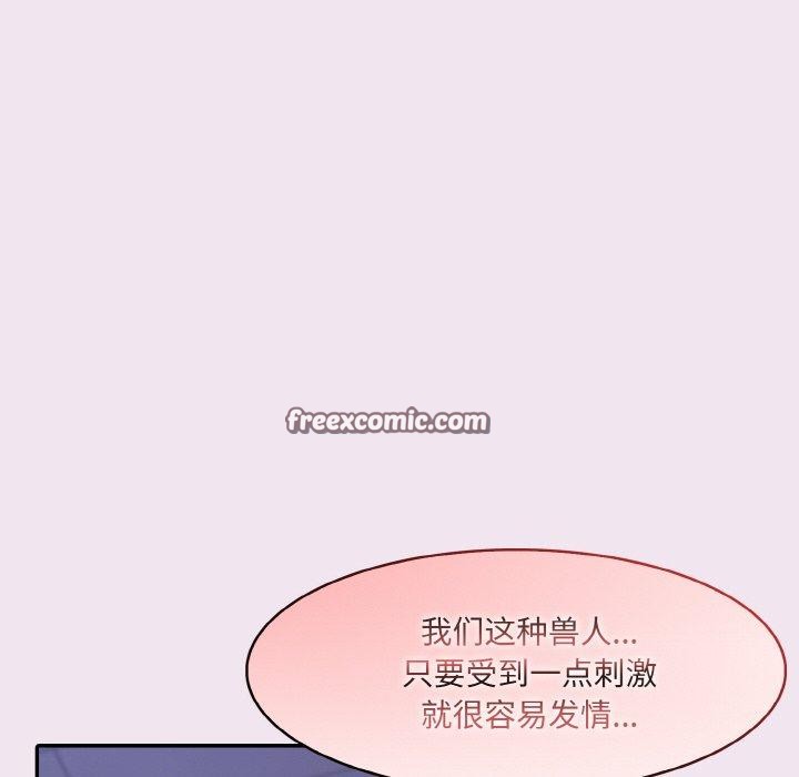 异世界骑士团长 第9話 韩漫图片28