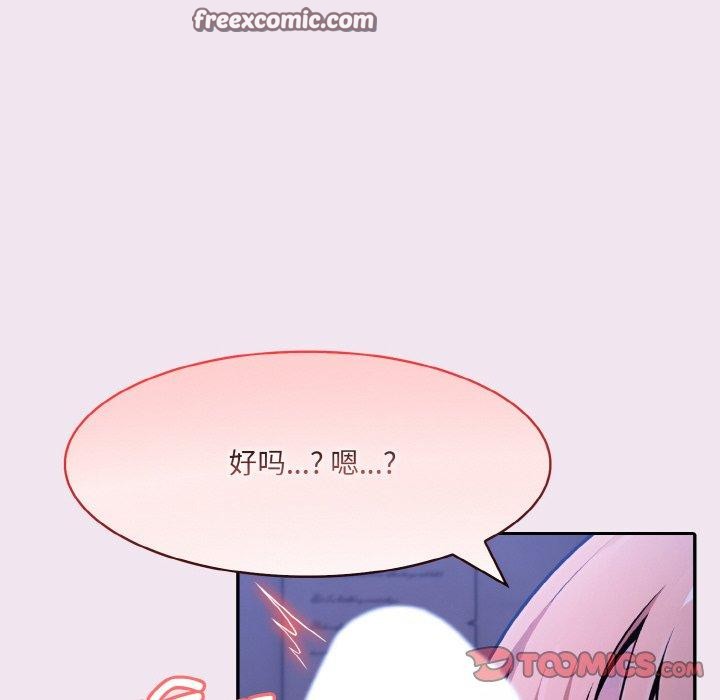 异世界骑士团长 第9話 韩漫图片39