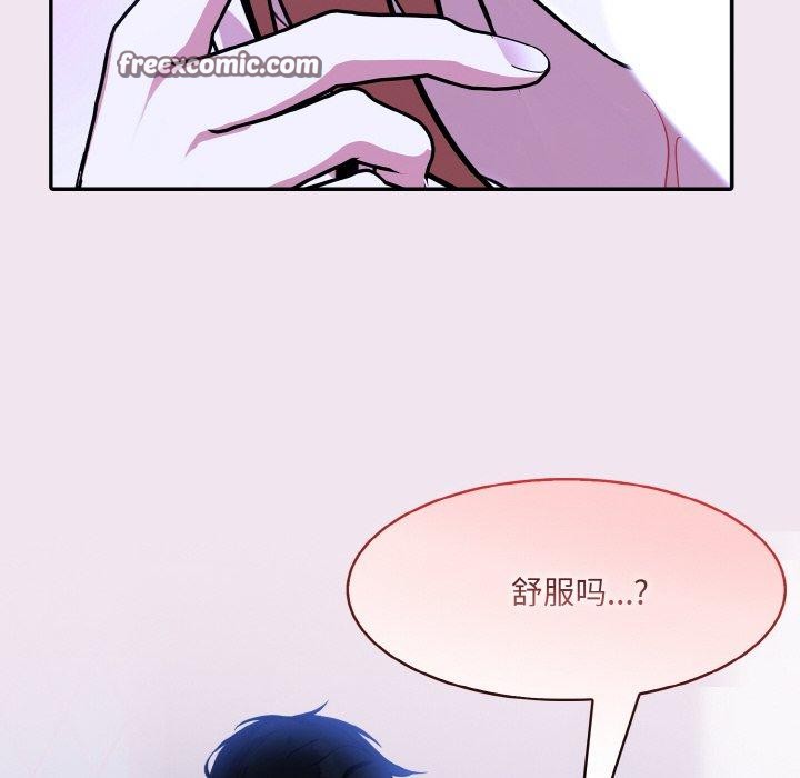 异世界骑士团长 第9話 韩漫图片79