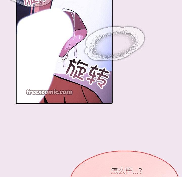 异世界骑士团长 第9話 韩漫图片74
