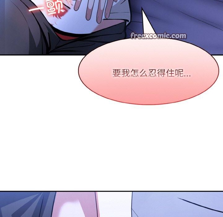 异世界骑士团长 第9話 韩漫图片7