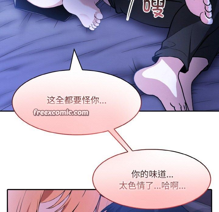 异世界骑士团长 第9話 韩漫图片13
