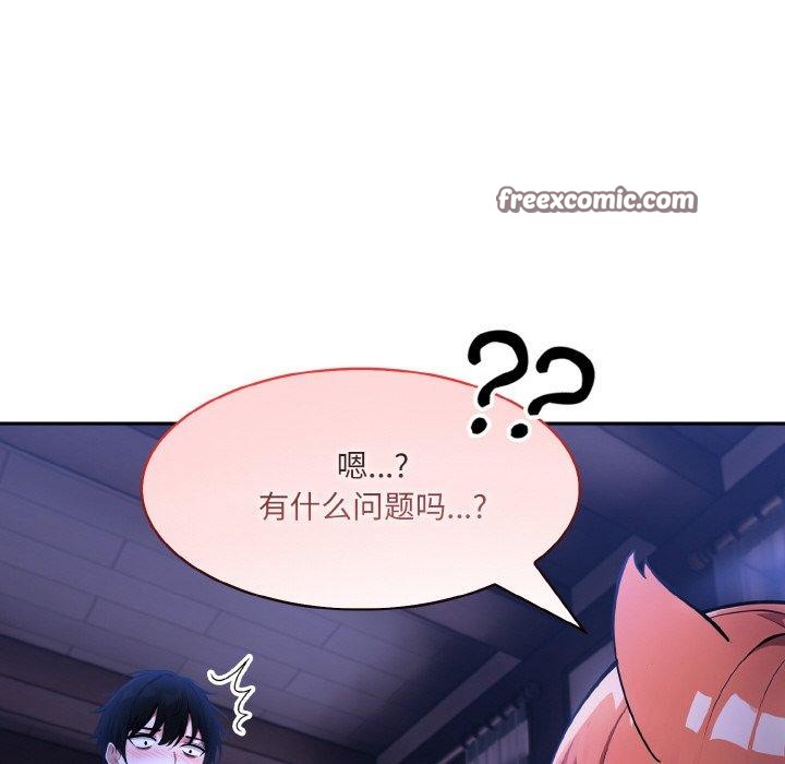 异世界骑士团长 第9話 韩漫图片19