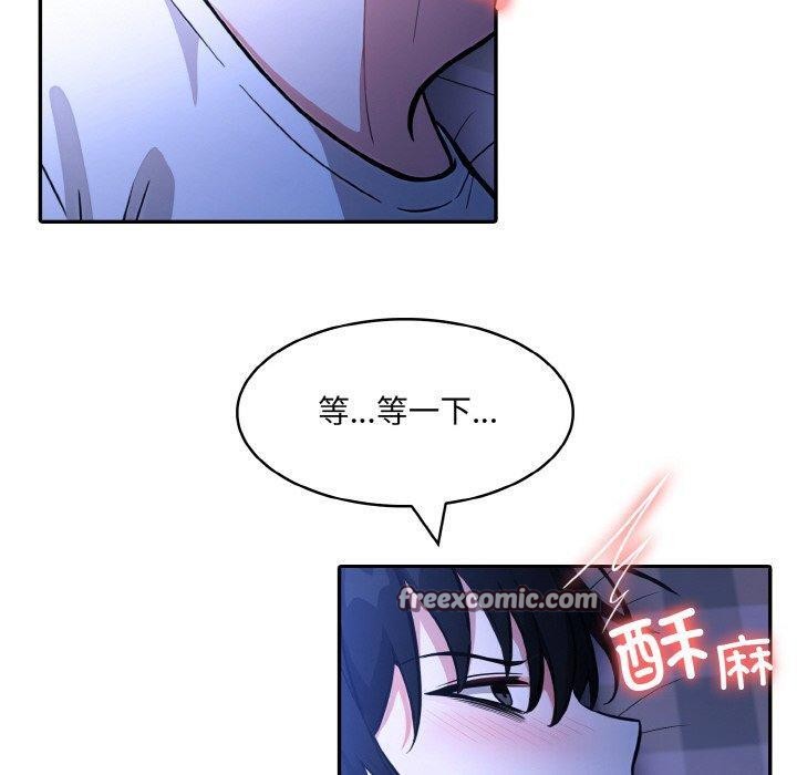 异世界骑士团长 第9話 韩漫图片10